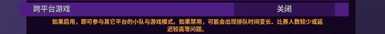 摔跤城大乱斗训练场排队解决方法 摔跤城大乱斗训练场排队如何解决