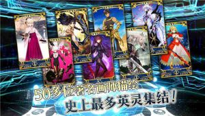 FGO7月25日周常任务攻略,FGO7月25日周常任务完成教学