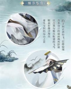 阴阳师玉藻前新皮肤墨雨胧山获得方式 阴阳师玉藻前新皮肤墨雨胧山获取教程一览