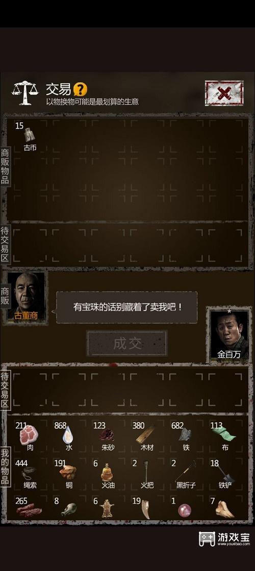 盗墓长生印魔窟怎么搭配阵容 盗墓长生印魔窟阵容搭配攻略