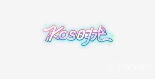 王牌竞速最新玩法 kos时光称号获得方法介绍